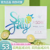 The charm of the fiber so jelly big so Fat enzyme fruit jelly sugar fruit fruit and vegetable Press sugar filial sugar jelly set meal official