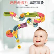 Cross Border Diy Children Bathroom Assembled Ball Bearing Track Big Grain Transfer For Baby Shower Bath Play Water Toy