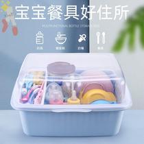 * Tableware storage box baby food supplement cupboard put bottle box dustproof baby drain rack large with lid supplies