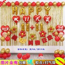 Double eleven decoration mall window ornaments e-commerce company atmosphere atmosphere ornament Carnival background layout balloon