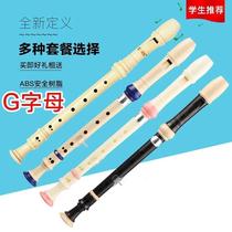 8 Eight-hole treble clarinet C tune German English 6-hole six-hole student childrens Beginner flute instrument