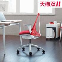 Herman Miller sayl ergonomics chair home computer chair waist and sedentary office chair