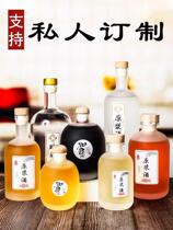 New glass white wine bottle homemade rice wine bottle transparent wine bottle fruit wine beverage bottle matte ice wine empty bottle