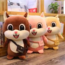 Squirrel plush toy fat hamster doll doll trembles bean doll sleeping pillow super soft gift for girls