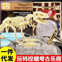 Naughty Children Dismantling Toys Handmade Diy Materials Children Dinosaur Fossils Archaeological Excavation Toys Wholesale