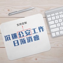 Indulge in work increasingly thin text custom mouse pad small lock edge notebook funny fun office desk pad