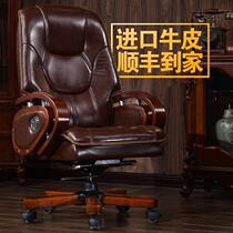 Boss chair massage computer chair home class chair can lie down study lifting office chair business turn chair