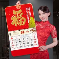 2021-2022 Fu Zi Large Hand Tear Tiger Year Calendar Home Wall Customization Chinese Annual Large Chinese Hong Kong Edition Day