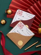 Wedding Invitation Senior Invitation Invitation Letter Small People's Net Red ins Wind Simple Atmosphere Chinese Style 2021 New