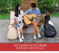 Jinchuan Guitar Bag 41 Inch Thickened Qin Bag Wood Guitar Double Backpack Folk Ballad it Pack B-6183