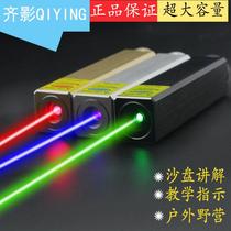 Qi Ying optical experiment laser lamp 450nm wavelength laser infrared laser flashlight square laser