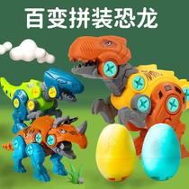2022 New Products Jurassic Creativity Assembled Deformed Dinosaur Twisted Egg children Puzzle Dismantling model Toys Amazon