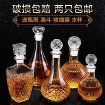 Sparkling wine glass bottle soaked ginseng special wine jar medicinal wine bottle Seahorse wine bottle empty bottle 1kg 2kg high-grade seal