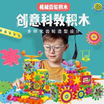 Children DIY electric building blocks Toys 81 Pieces Boys Girls Assembled Children Building Blocks Parquet Gear Building Blocks Toys