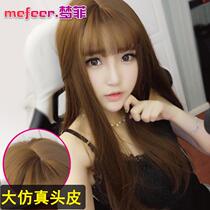 Net red wig female long straight hair hair air banghai long hair in the big head skin pear flower head realistic simulation hairstyle