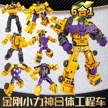 Treasure-Child Star Deformation Toy Small Vigorous TAIKONAUTS Combined Engineering Car Robot Boy Excavation of the King Kong Model