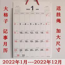 December 2022 calendar full year simple calendar large work notes memo monthly calendar lunar calendar grid calendar