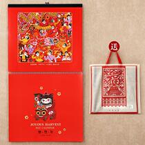 2022 Calendar Chinese Style Traditional Tiger Year Hanging Calendar New Year Household Wall Hanging Company Enterprise Formulation