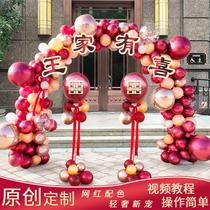 Balloon Arch Wedding Arrangement Wedding Balloon Road Led to Rural Outdoor Welcome Door Balloon Decoration
