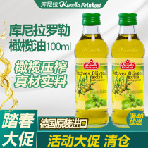  German Kunira basil olive oil cooking oil pregnant women and children clove oil cooking hot stir-fry cold salad oil