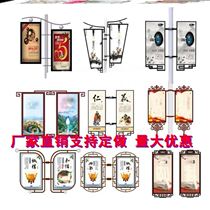 Pole led light pole outdoor hanging billboard light box manufacturers custom China knot guide sign light pole road flag