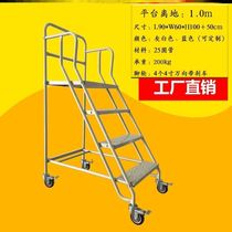 Factory clothing store ascension ladder Custom ladder ascension garage room pick-up ladder platform Supermarket truck shopping mall