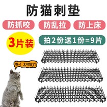 Driving Cat God Instrumental Spike Cat Arrest for cat Cat Spray Forbidden for Cat Spray Exclusion Zone Anti Cat Urine Anti-Cat Reptile Reptile Mat