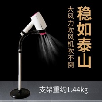 Rongyarn standing hair dryer electric bracket floor bracket free hand holding pet dog bracket lazy person Holder Holder barrel seat