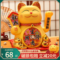 Recruiting cat ornaments office home living room decoration shop cashier opening gift Golden beckon hair cat