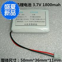 Cordless phone 8 mobile landline mobile speaker Cordless phone Lithium-ion battery 3 7v 1800mah
