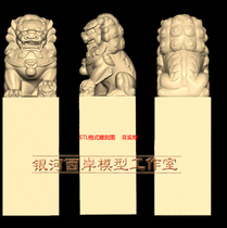 Lion seal round carving engraving machine Four-axis core carving Three-dimensional diagram stl wood carving Fine carving diagram