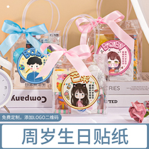 Thank you for accompanying me on birthday stickers custom kindergarten childrens birthday label sticker design baby age full moon accompanied by hand gift box closure post male girl Happy birthday adhesive print