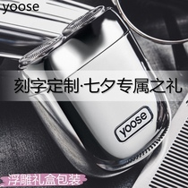 yoose colored razor mens mini rechargeable mini electric razor trend gift box to send boyfriend