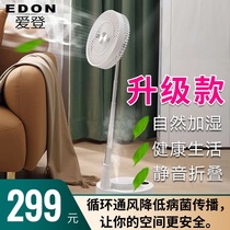 xlm edon suspension storage floor fan foldable telescopic e908b air circulation fan portable m4xl37