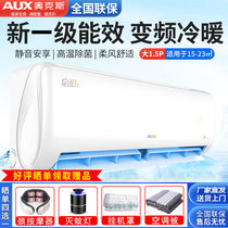 Oaks air conditioner large 1P1 5 horses cooling and heating new first class variable frequency household energy-saving silent wall-mounted machine