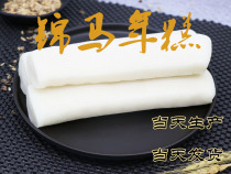 Zhuji new Jinma rice cake common packaging (500g X5) health food without preservative additives