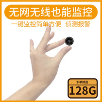 Wireless camera micro monitor Fan small Tibetan non-needle eye camera artifact non-invisible camera head HD