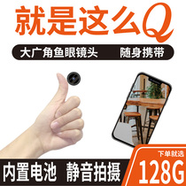 Look at the license plate face camera remote Tibetan fan small camera home wireless mini high-definition miniature bathroom