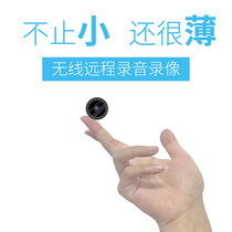 4G needle control hole without camera line Invisible remote non-tibetan monitoring household ultra-clear mirror photography head minimum pseudo