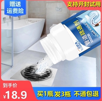 Strong urinal toilet sewage pipe sewer dredging agent degreasing oil scale dissolving agent corpse powder