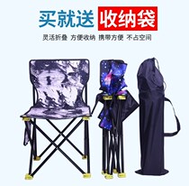 Painting stool special large nap art student folding chair backrest painting cute table out fishing stool painting chair