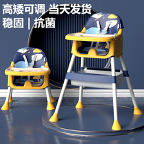 Childrens dining chair baby dining table baby portable multifunctional chair 1 year old 2 years old 3 years old home school sitting table