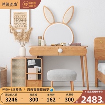 Nordic solid wood dressing table storage cabinet integrated modern simple creative telescopic original wood color makeup table Japanese bedroom
