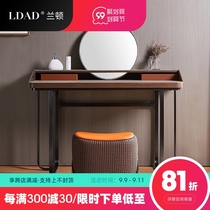 LDAD Italian minimalist saddle leather dressing table with makeup mirror full light luxury modern stainless steel creative makeup table