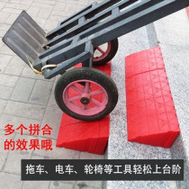 EMU household slope mat along the slope wheel tooth road step mat board electric chair road tooth up stairs tram roadblock