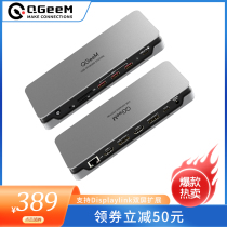 QGEEM typec Docking Station Displaylink Desktop Extender for Apple m1 Mac Laptop 4K Dual Screen Display dp Interface Converter Gigabit