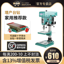  Xiling brand increased production bench drill small 220v industrial-grade high-power drilling machine Drilling and milling machine workbench Household drilling machine