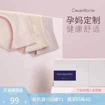 CleainKorte maternity panties Womens cotton crotch Early pregnancy mid-late early antibacterial thin section summer