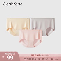 CleainKorte womens underwear Womens Ice Silk seamless summer thin mid-waist peach buttocks silk crotch breifs