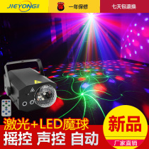 Jet laser magic ball light KTV private room bar sound-controlled colorful laser light KTV flash family dance light Laser laser light Rotating magic ball sound-controlled light Bungee light KTV stage light
